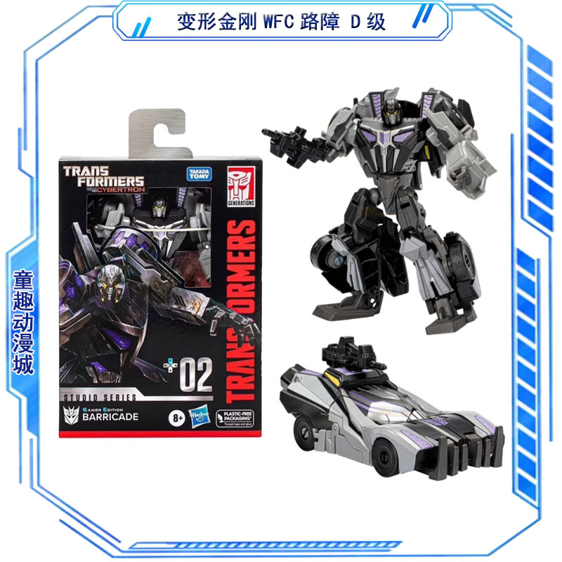 Transformers Toys Studio Serie – Gaming Accessories Toys recenzja i cena